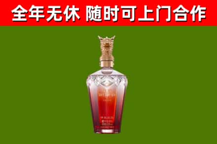 新龙烟酒回收皇家剑南春龙年.jpg