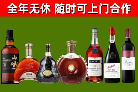 新龙回收红酒