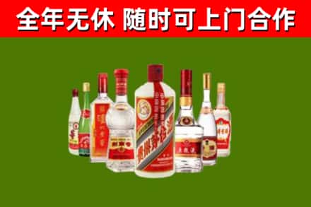 新龙烟酒回收八大名酒.jpg