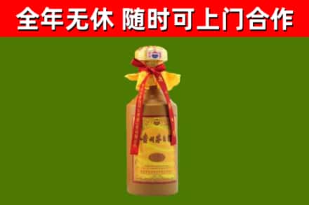 新龙烟酒回收15年茅台酒.jpg