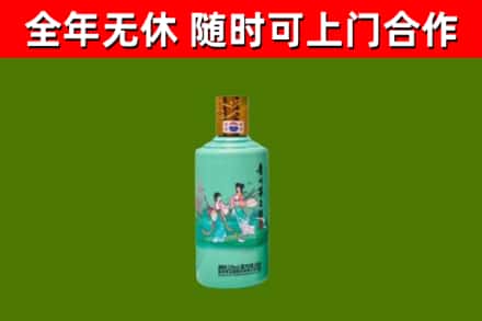 新龙烟酒回收24节气茅台酒.jpg