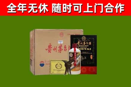 新龙烟酒回收汉帝茅台酒.jpg