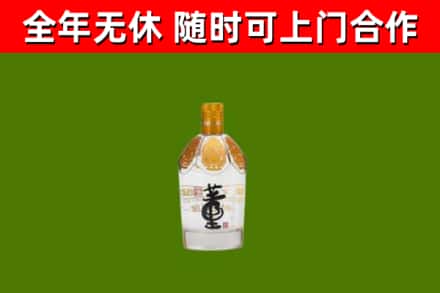 新龙烟酒回收董酒.jpg