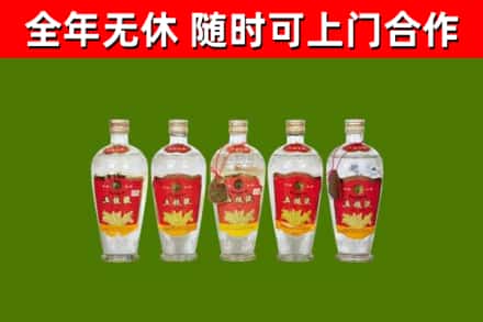 新龙回收老五粮液