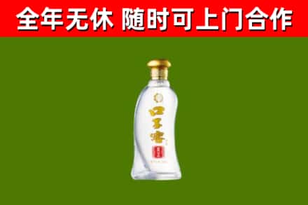 新龙烟酒回收口子窖.jpg