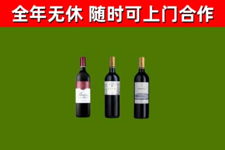 新龙烟酒回收拉菲红酒.jpg